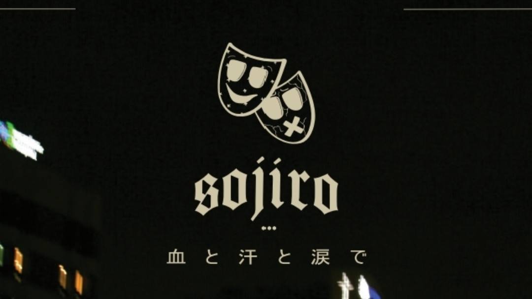 SOJIRO Meet cruise