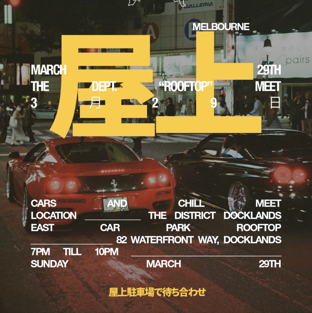 LAST MINUTE CAR SHOW FEATURING RANDY TRUONG “ILLIMINATE”
